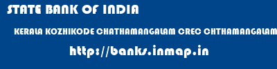 STATE BANK OF INDIA  KERALA KOZHIKODE CHATHAMANGALAM CREC CHTHAMANGALAM, KOZHIKODE  banks information 